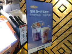 -书亦烧仙草(中南荟店)