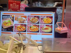 -福客麻辣烫·现炒麻辣香锅(印力中心店)