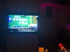 -星聚会KTV(金狮大厦店)