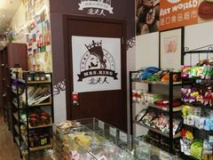 零售区-西檬树SIMON·T轻奢蛋糕(大东方Max店)