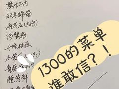-兔爸私家小厨(新北万达店)