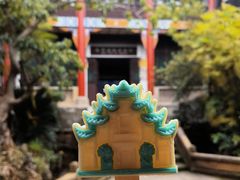 -燊海井