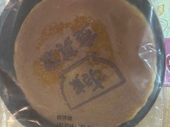 -食其家·牛丼咖喱(浦电路店)