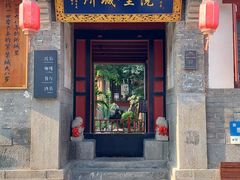 -烟台山景区