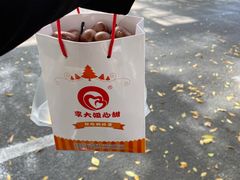 -李大姐心甜(丰产路店)