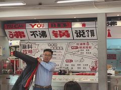 -生活如沸·顺德水牛奶火锅(大学路店)