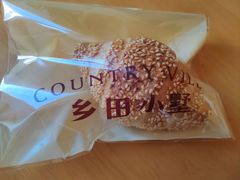 -乡田小墅(展览馆路JK FUN商城店)