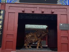 -开封府