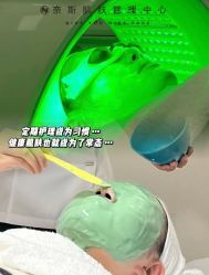 -唯奈斯肌肤管理中心