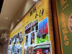 -湘春酒家·1989(湘春路店)