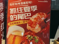 -季季红火锅(解放东路店)