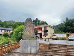 -全国青少年井冈山革命传统教育基地