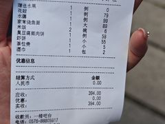-玖味(老工人西路店)