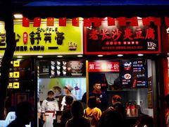 门面-八一好吃街·高品美食广场