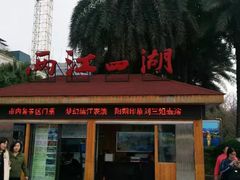 -桂林两江四湖景区