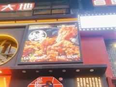 -茶颜悦色(嘉顿一楼吉时赏味游园会店)