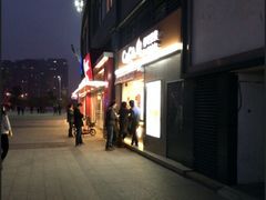 -CoCo都可(盐城宝龙城市广场店)