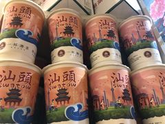 -一杯潮茶·专注潮汕茶饮(十二中创始店)