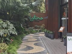 -拉蒂娜·巴西牛排馆 Latina·Brazilian Steakhouse(陆家嘴旗舰店)