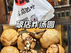 -破店肥哈·东北烧烤·夜宵(南山保利店)
