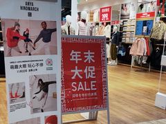 -优衣库(广州恒宝广场店)