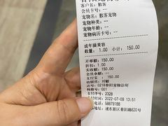 -暖阳宠物医院·犬猫康复中心·骨科