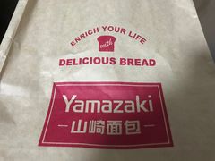 -山崎面包(第一八佰伴店)