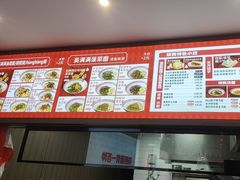-吴满满油泼面(北方风味园店)