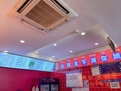 -杨记跷脚牛肉面(临汾鼓楼广场店)