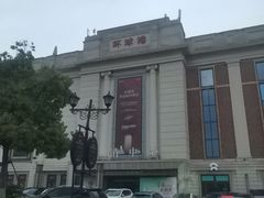 -江南环球港