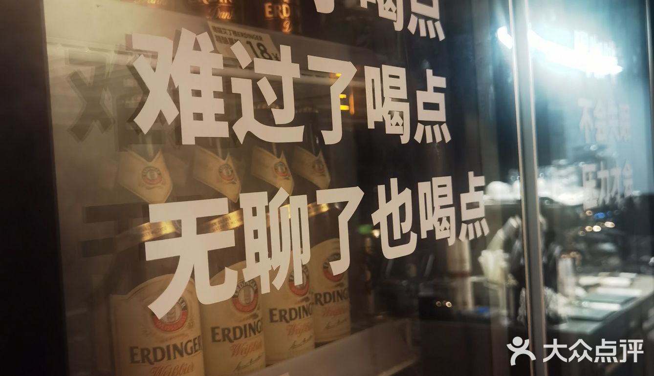 打卡三山新城崆想咖啡