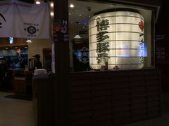 门面-博多一幸舍(侨福芳草地购物中心店)