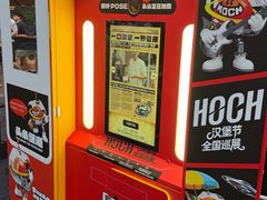 -龙湖杭州滨江天街