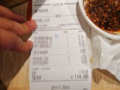 账单-老班长手工灌汤包老店(东山店)