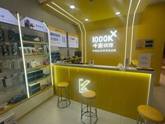 -千米手机电脑维修回收(力波九坊店)