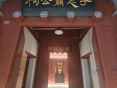 -于谦祠