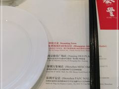 -鼎泰丰(环贸店)