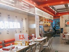 -雅佳神话·麻辣烤鱼(新街口店)