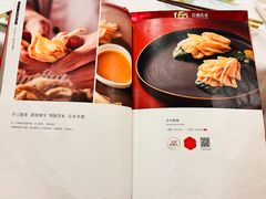 -北京全聚德(西客站店)
