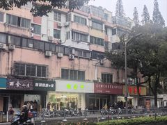 -阿男野栗王(金门路店)