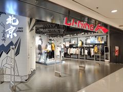 -凯德MALL(西直门店)
