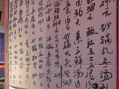 -有红鸡毛店·砂锅菜(抚琴夜市店)