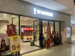 -海马体照相馆(正佳广场大师店)