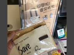 -Koi thé(水坑尾街店)