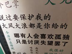-星空失恋博物馆(北京路旗舰店)