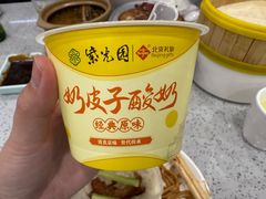 -紫光园·烤鸭·北京菜(团结湖店)