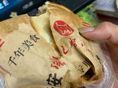 -樊记腊汁肉(竹笆市总店)