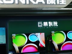 -苏宁易购(合肥宿州路店)
