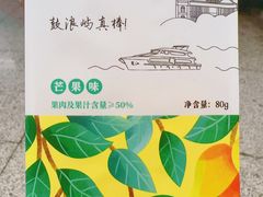 -厦门邮轮中心厦鼓码头(轮渡站)