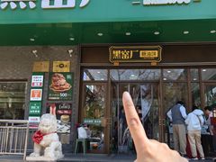 -黑窑厂糖油饼烤鸭·清真菜(黑窑厂街店)